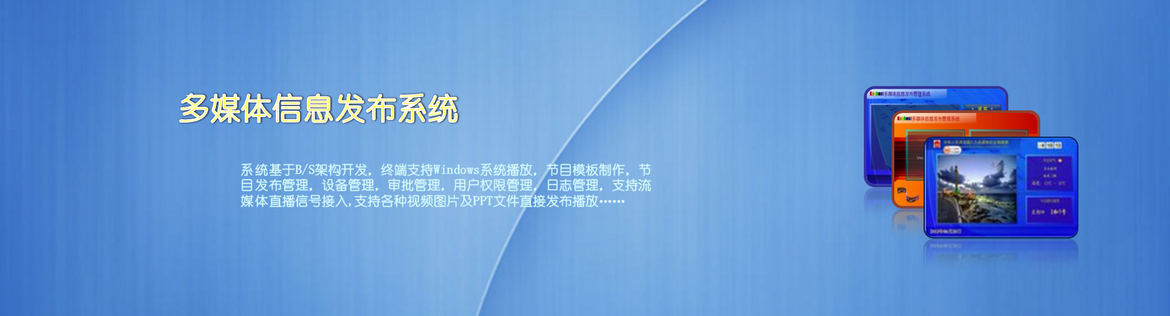 廣告一