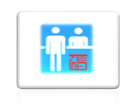 訪客管理系統